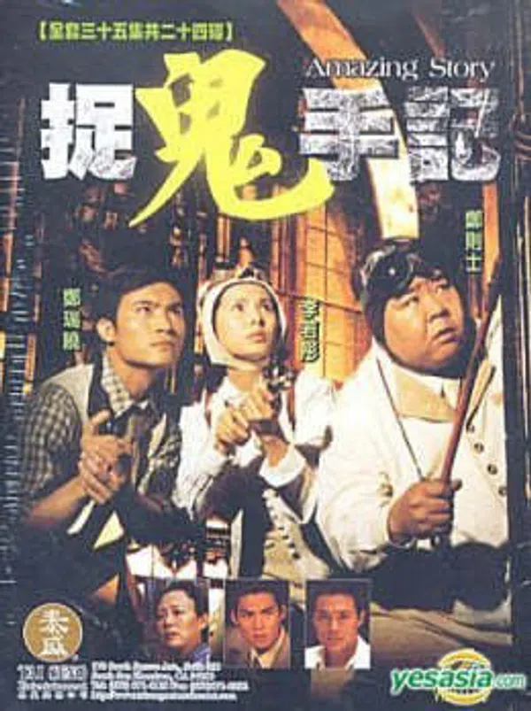 Xem Phim Án Mạng Bí Ẩn Vietsub HD Online