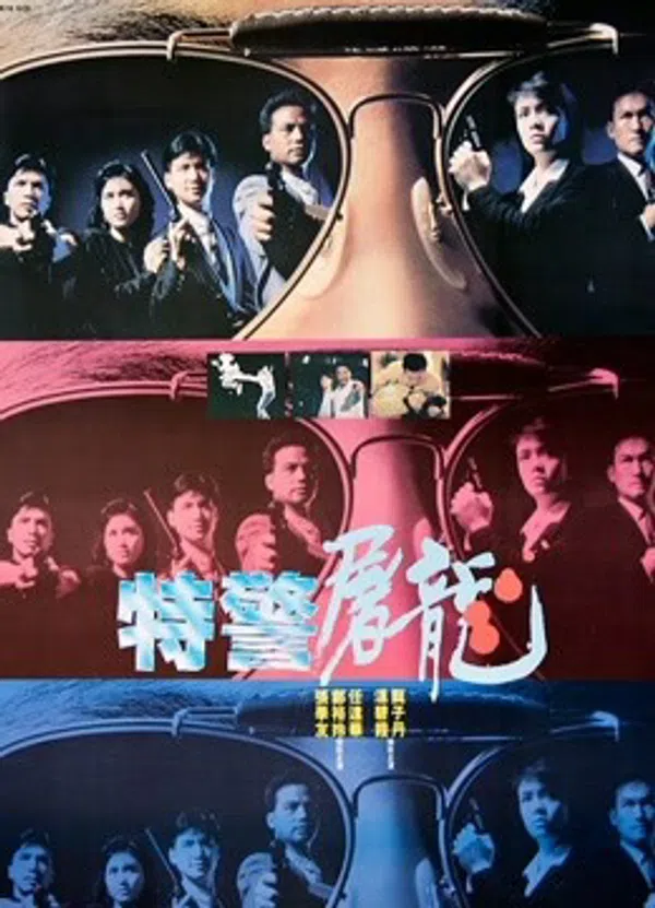 Xem Phim Chuồng cọp Vietsub HD Online