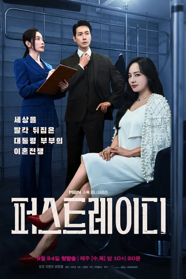 Poster phim Đệ Nhất Phu Nhân trên Xem Phim Fun
