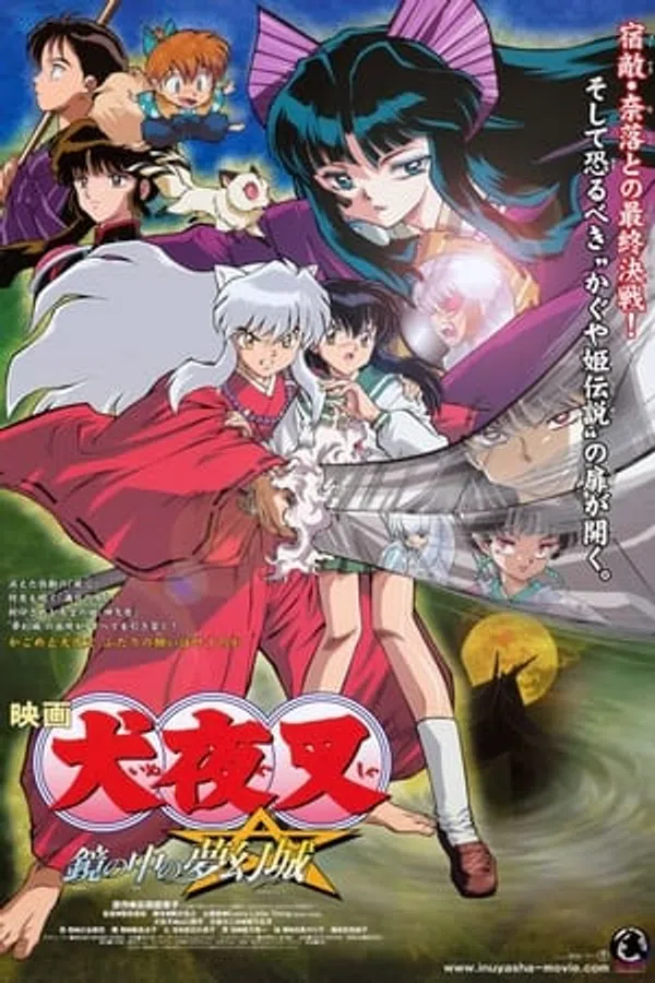 Poster phim InuYasha 2: Tòa Lâu Đài Bên Kia Màn Gương trên Xem Phim Fun