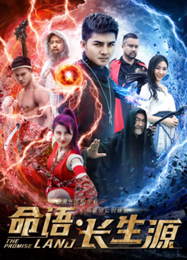 Xem Phim Mệnh ngữ trường sinh nguyên Vietsub HD Online