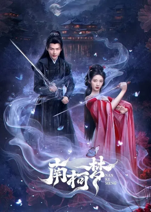 Poster phim Mộng Nam Kha trên Xem Phim Fun