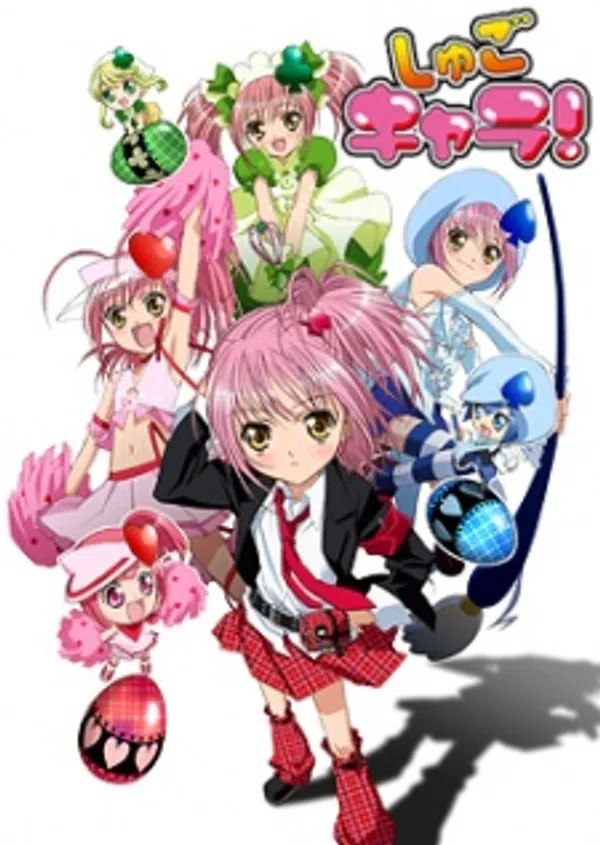 Poster phim Shugo Chara! trên Xem Phim Fun