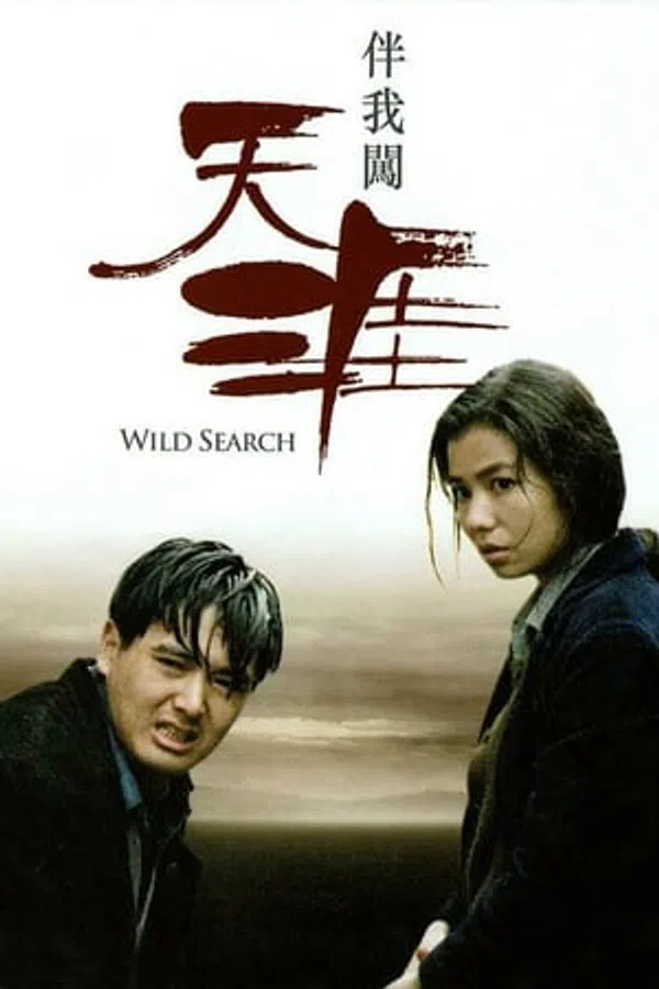 Xem Phim Wild Search Vietsub HD Online